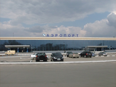 Аэропорт Челябинск